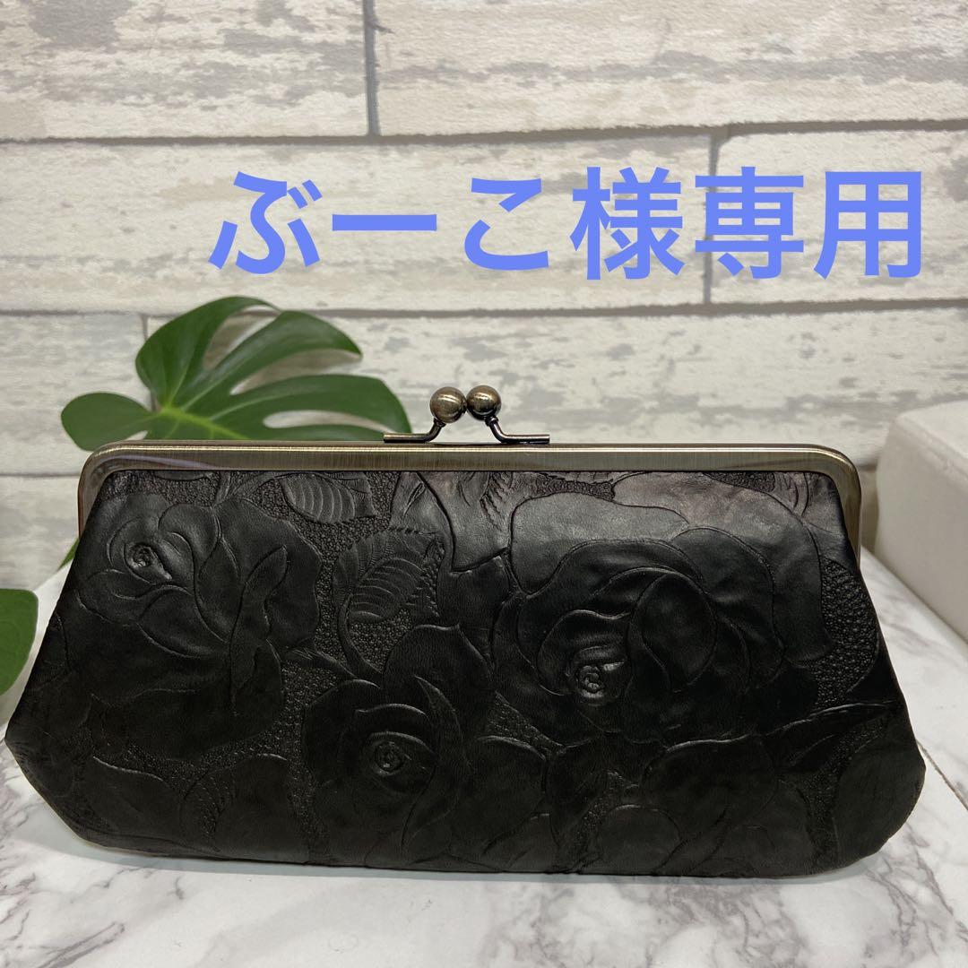 色々な ぶーこ様専用 ハンドメイド バラ柄の本革親子がま口長財布 asakusa.sub.jp