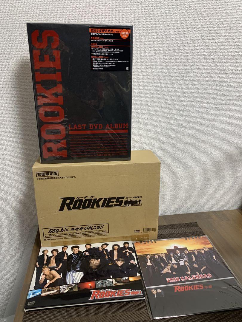 ルーキーズ　DVD