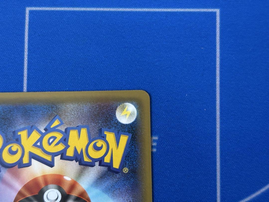ポケモンカード 双璧のファイター カビゴン UR