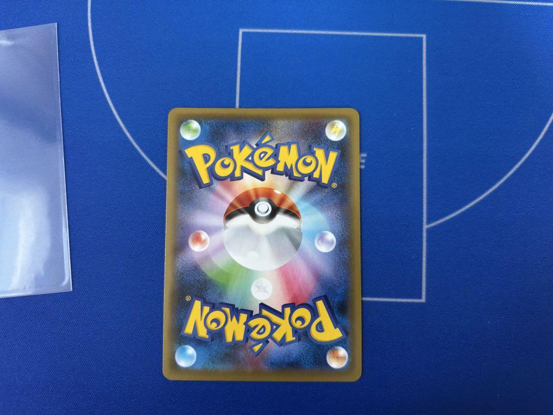 ポケモンカード 双璧のファイター カビゴン UR