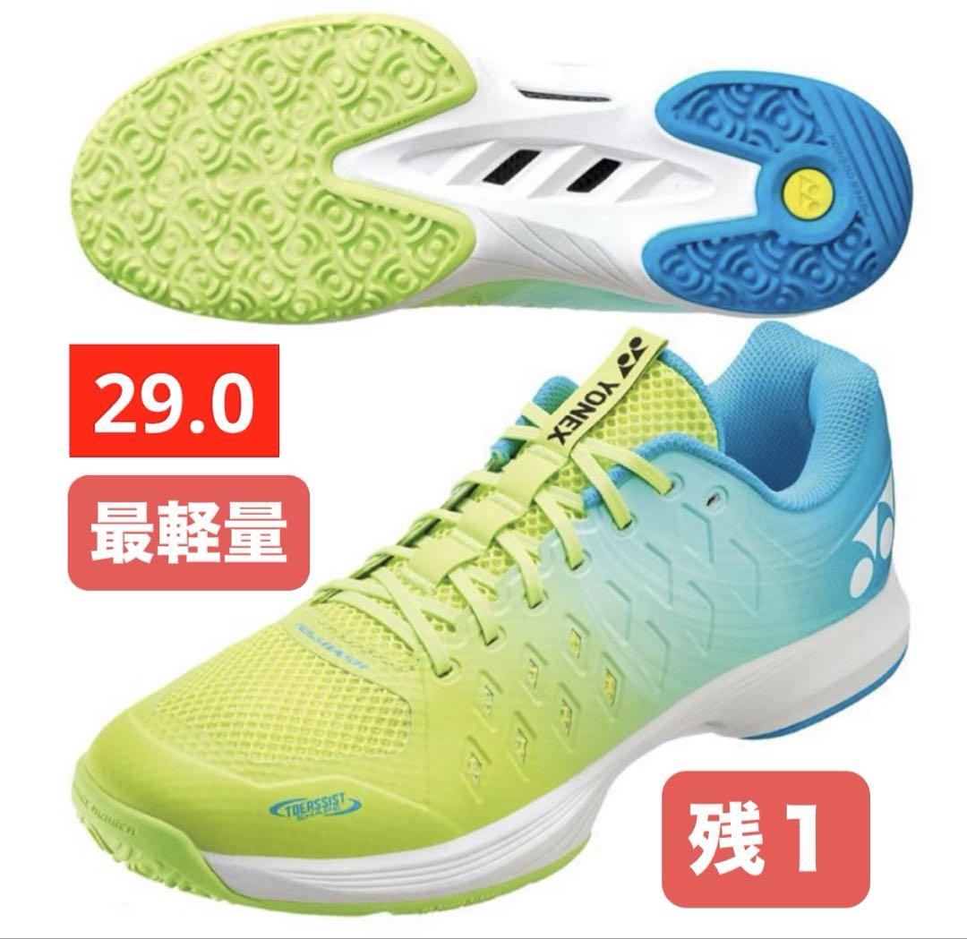 YONEX エアラス軽量モデル クレー・砂入り人工芝用 テニスシューズ 3E YONEX 最軽量モデル クレー・砂入り人工芝用テニスシューズ 3E