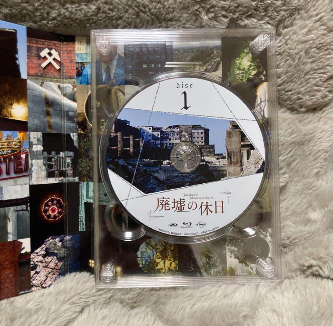 【2025新春福袋】 廃墟の休日 メルカリ - 中古美品 特典映像あり BOX〈4枚組〉 Blu-ray 邦画・日本映画