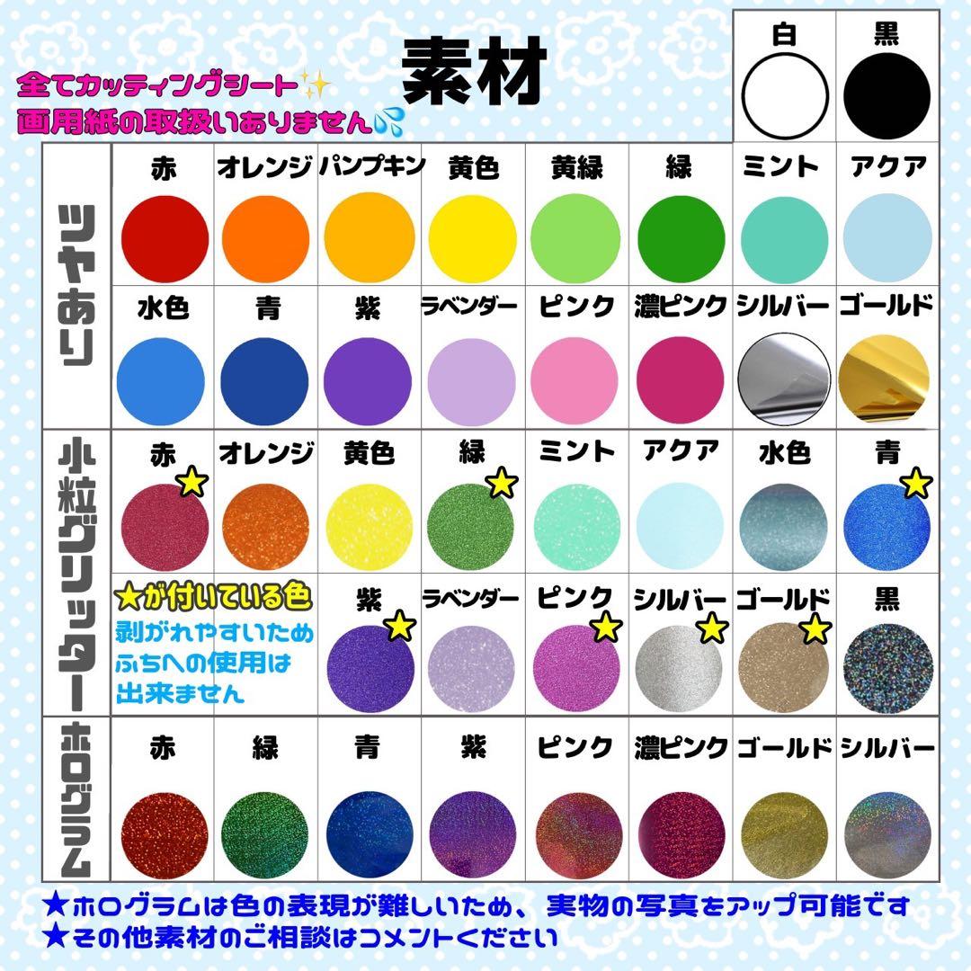 あ様 団扇 団扇文字 うちわ うちわ文字 文字パネル オーダー 団扇屋 うちわ屋 あ様 団扇 団扇文字 うちわ うちわ文字 文字パネル オーダー 団扇屋 うちわ屋