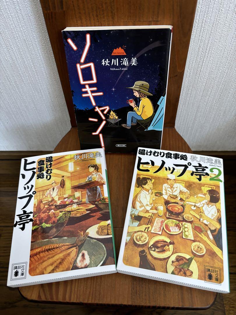 ウパニシャッド 翻訳および解説　湯田豊 大東出版社 ウパニシャッド 翻訳および解説 湯田豊 大東出版社 - メルカリ