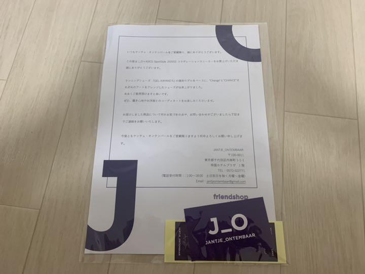 JANTJE_ONTEMBAAR × asics コラボ 27.5cm 画像6