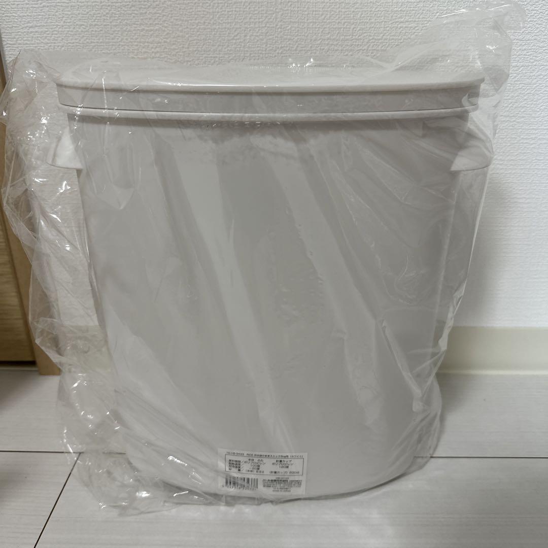 パール金属 日本製 米びつ 5kg ホワイト 計量カップ付 お米 袋のまま