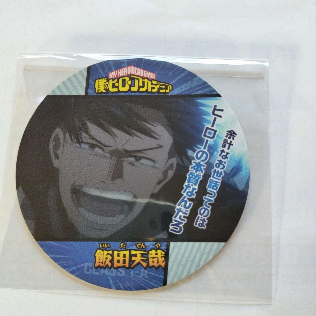 僕のヒーローアカデミア キーホルダー トレカ コースター