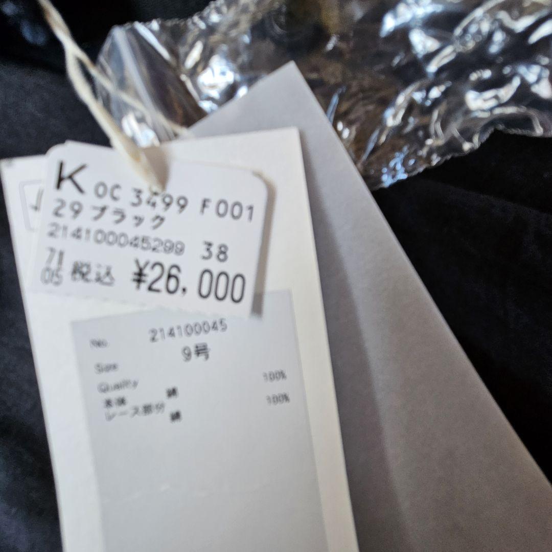 awahi 黒いロングワンピース Vネック レース付き
