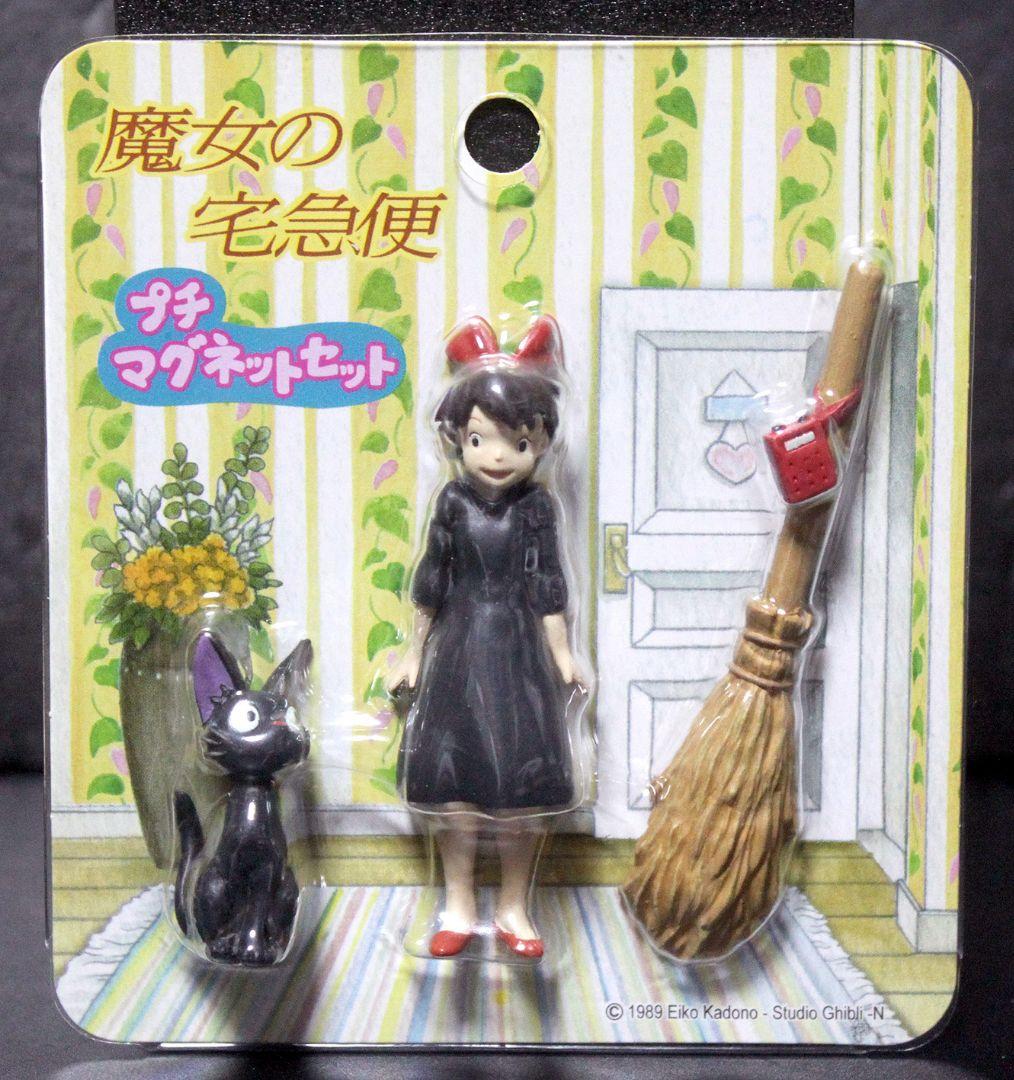 お礼や感謝伝えるプチギフト スタジオジブリ 魔女の宅急便「プチマグネットセット キキの部屋 その他