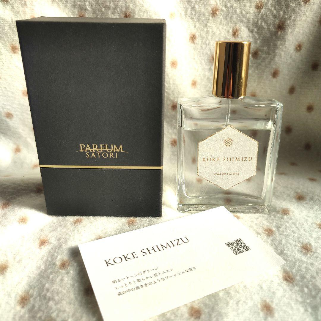 KOKE SHIMIZU 香水 50ml PARFUM SATORI