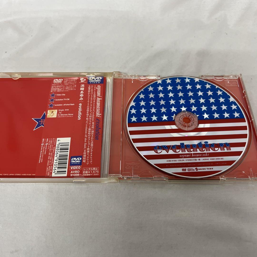 浜崎あゆみDVD&CDまとめ売り