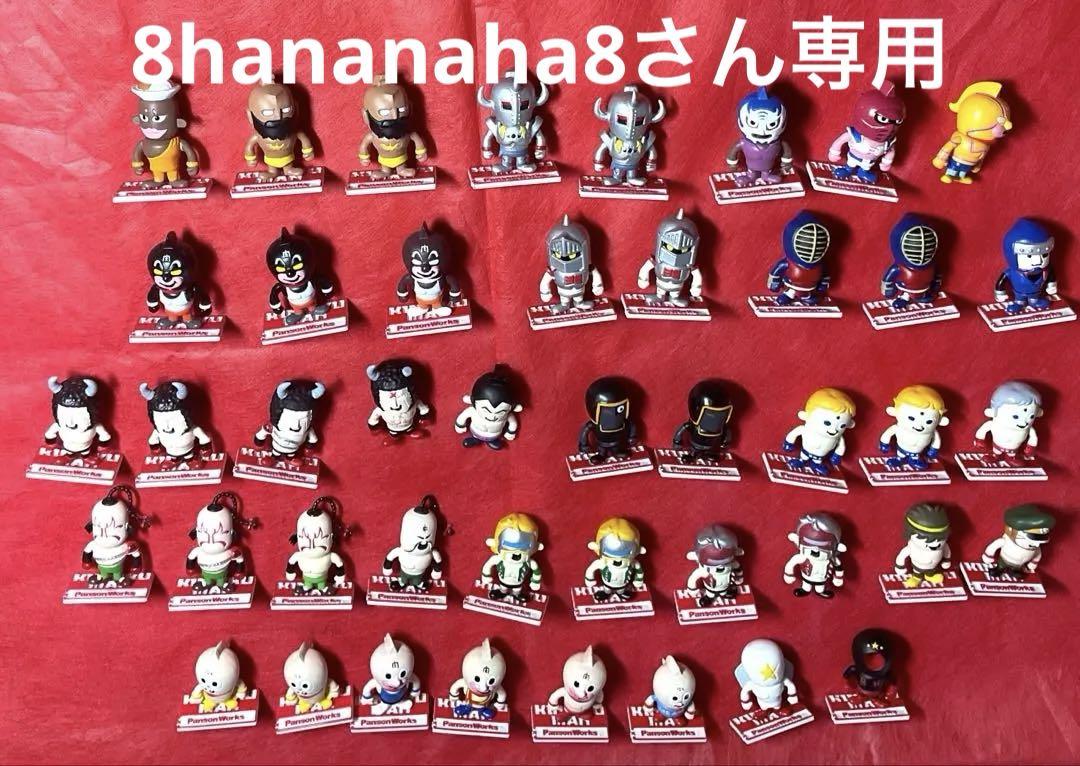 パンソンワークスジャンボフィギュア　キン肉マン　6個 キン肉マン パンソンワークス DXソフビフィギュア6 全2種｜Yahoo