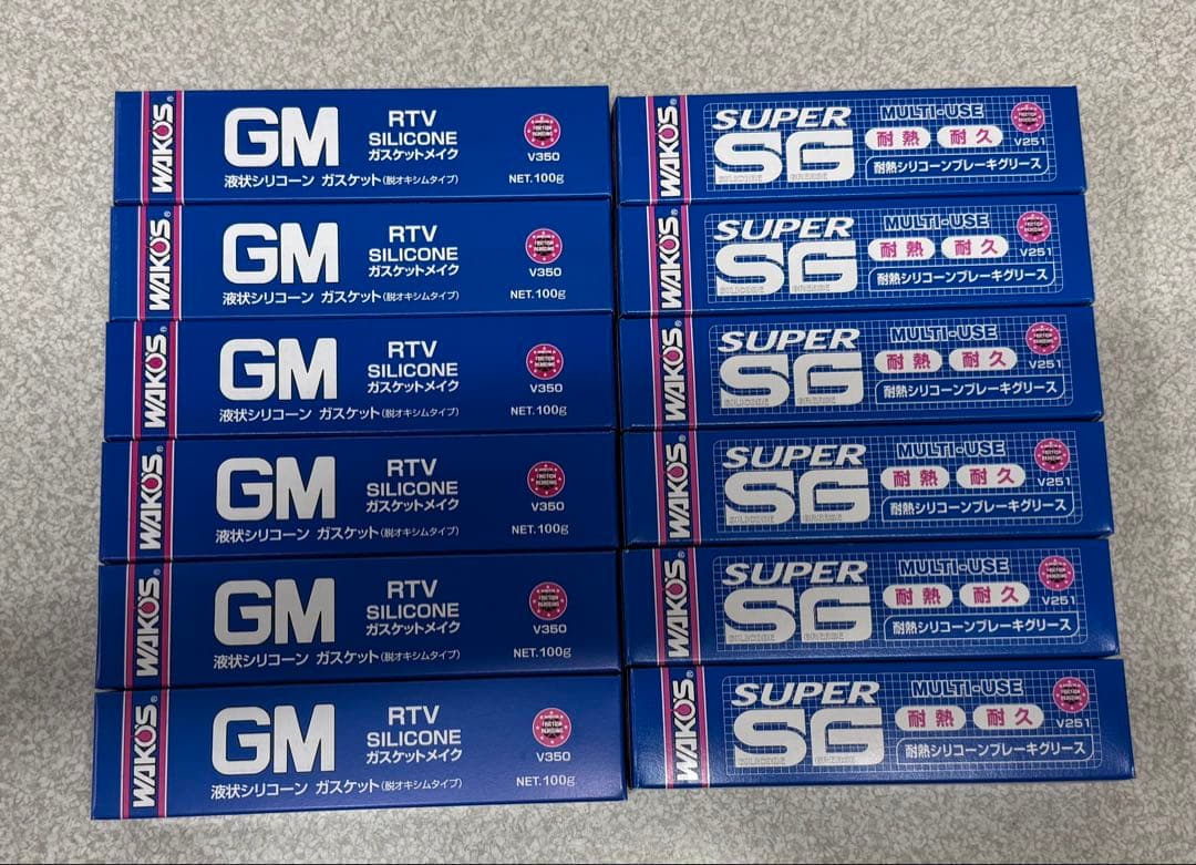 【トマト分です】WAKO'Sシリコーングリース&ガスケットメイク【特価】