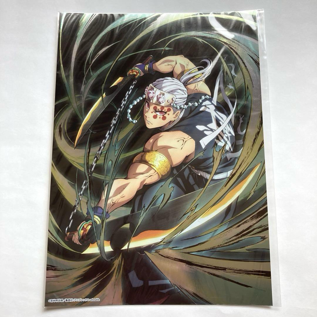 鬼滅の刃 全集中展 無限列車・遊郭編 特殊印刷イラストカード 宇 鬼滅の刃 全集中展 無限列車・遊郭編 特殊印刷イラストカード 宇