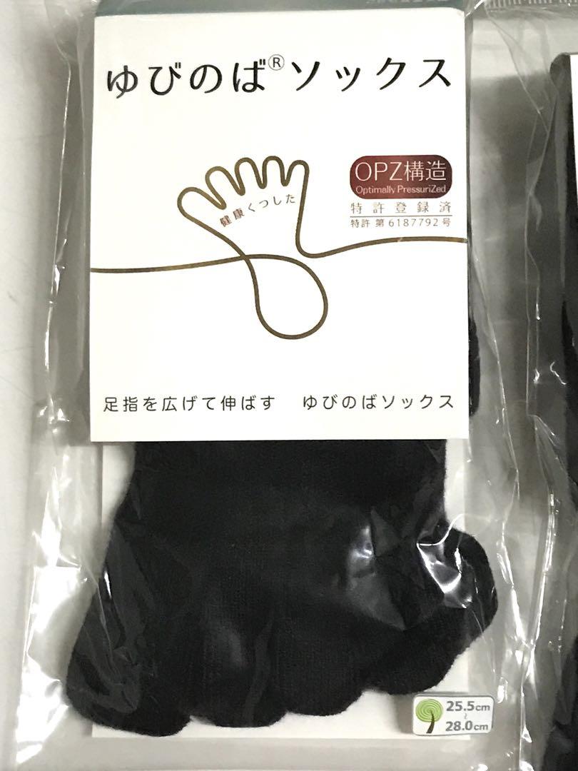 みらいサポート　ゆびのばソックス　25.5〜28cm まとめて3足　★6002U