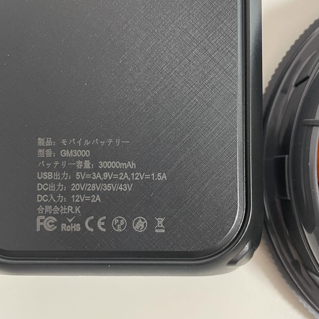 【新品・未使用】43V超高出力 30000mAh ファンバッテリーセット 空調服