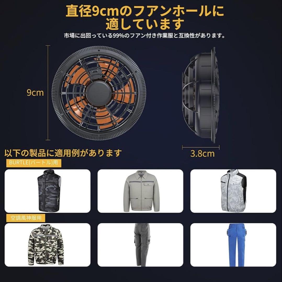 【新品・未使用】43V超高出力 30000mAh ファンバッテリーセット 空調服