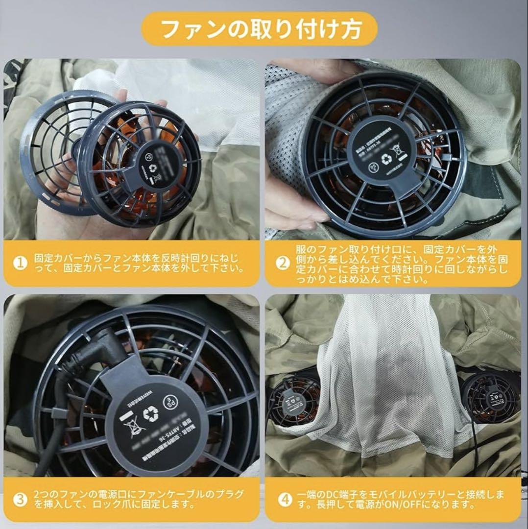 【新品・未使用】43V超高出力 30000mAh ファンバッテリーセット 空調服