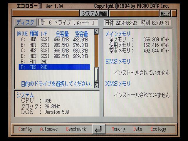 【新品】PC98用SCSIHDDの替りにCF接続「変換番長V4内蔵」設定済CF付
