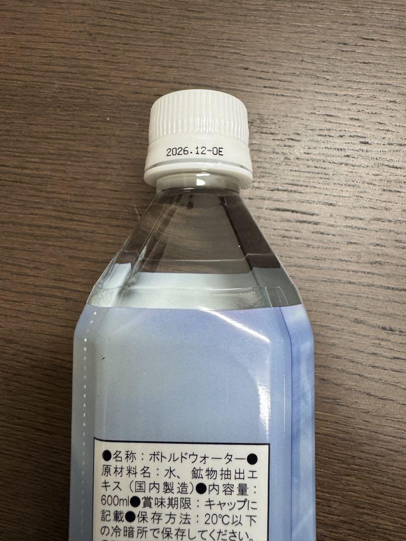 エコウォーター ライフエッセンス 600mL