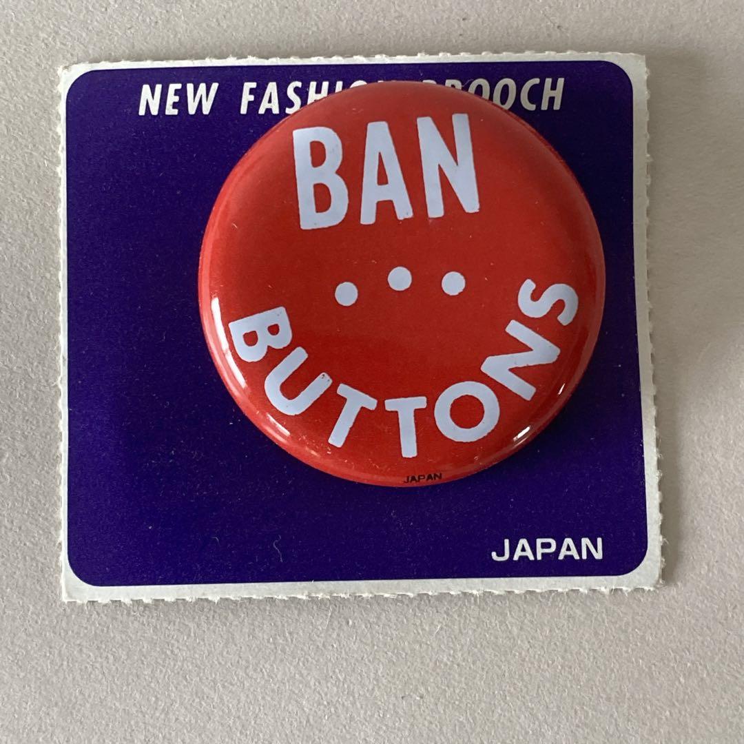 缶バッヂ、80's,昭和レトロ、未使用。雑貨、古着、缶バッジ