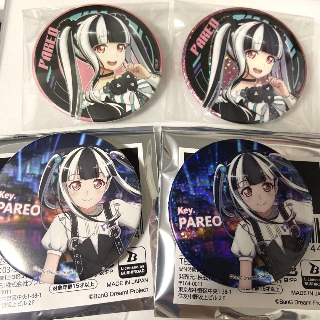 バンドリ パレオ 4周年記念 缶バッジ パレオ BanG Dream! パレオ 缶バッジ Heaven&Earth - メルカリ