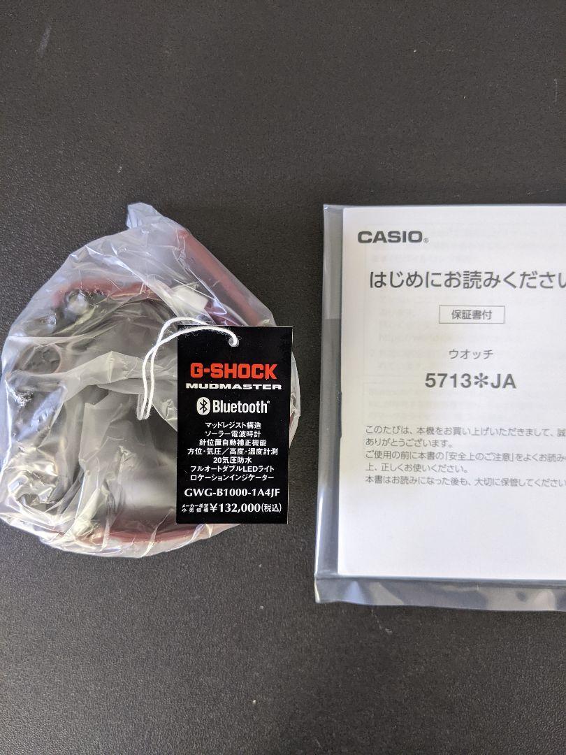 新品未使用　GWG-B1000-1A4JF　マッドマスター　トリプルセンサー