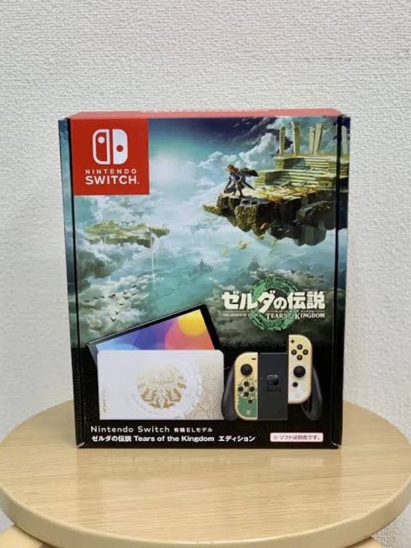Nintendo Switch本体(有機ELモデル) ゼルダの伝説エディション
