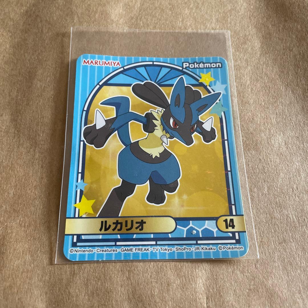 丸美屋 ポケモンシール ステッカー （ルカリオ） - メルカリ