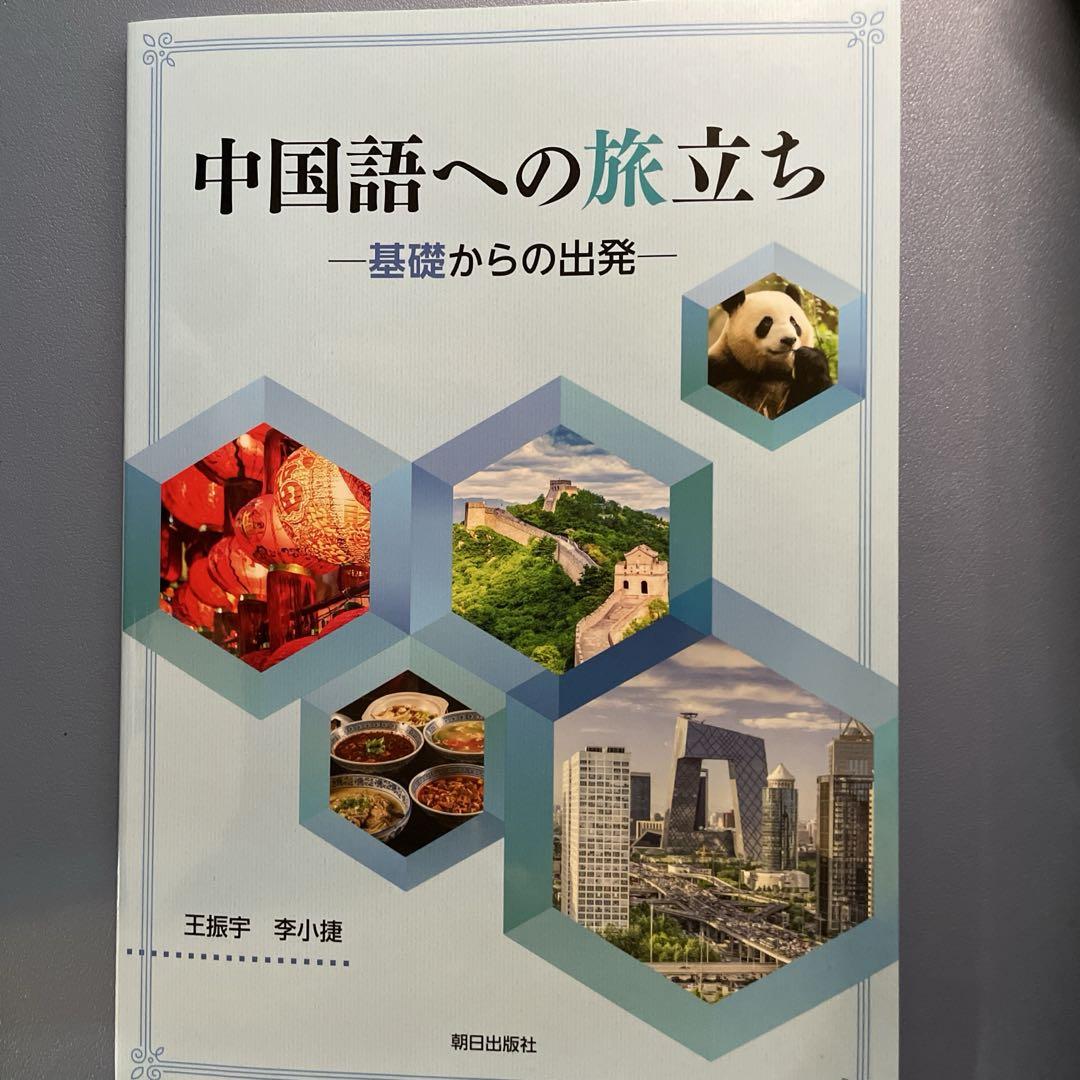 にゃん様 リクエスト 2点 まとめ商品