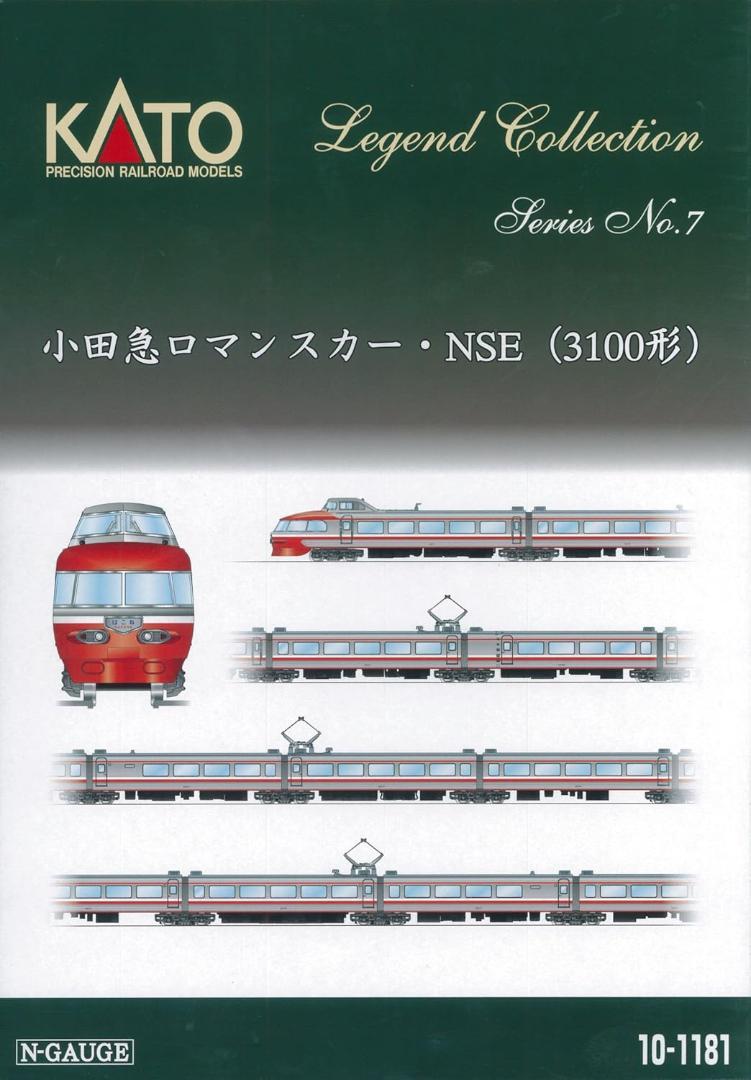 新品未使用 10-1181 KATO 小田急ロマンスカー3100形NSE 11両