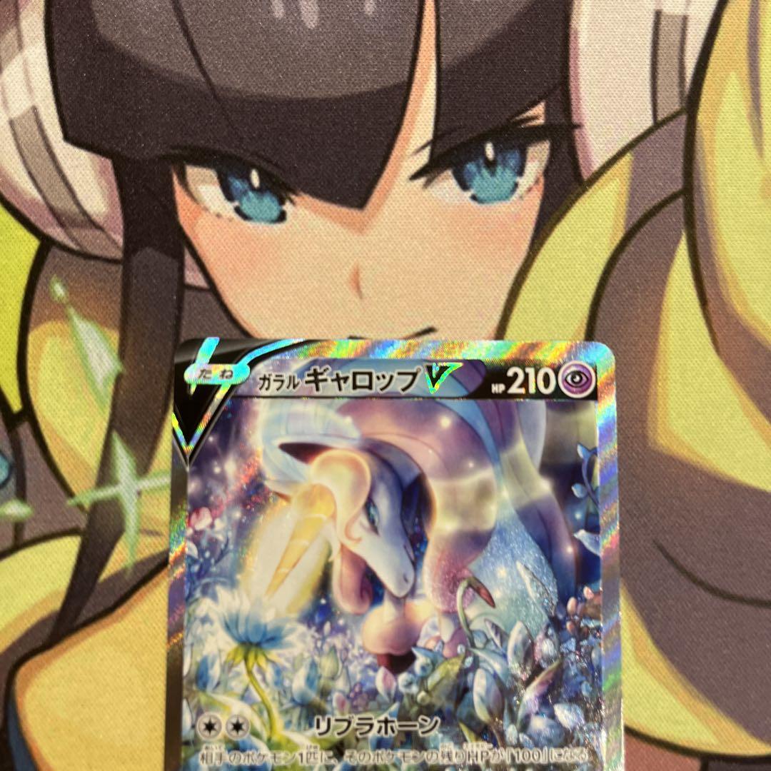 ポケモンカード ガラルギャロップv sr sa - メルカリ