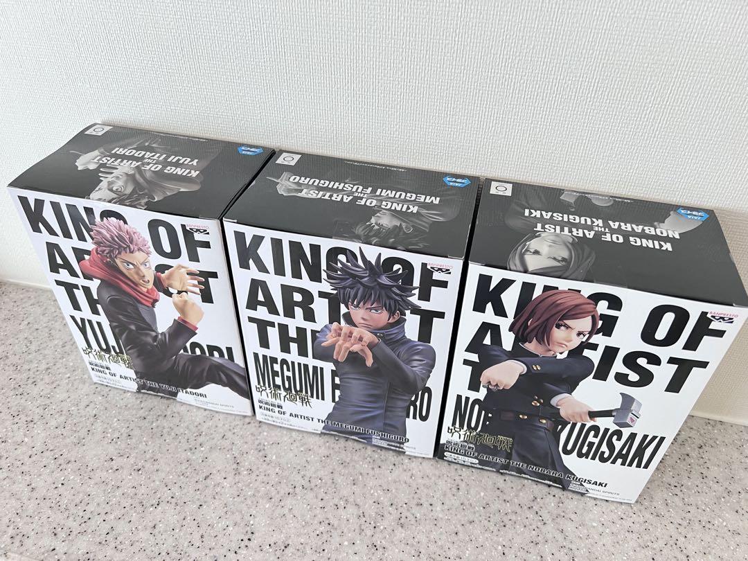 ☢ KING