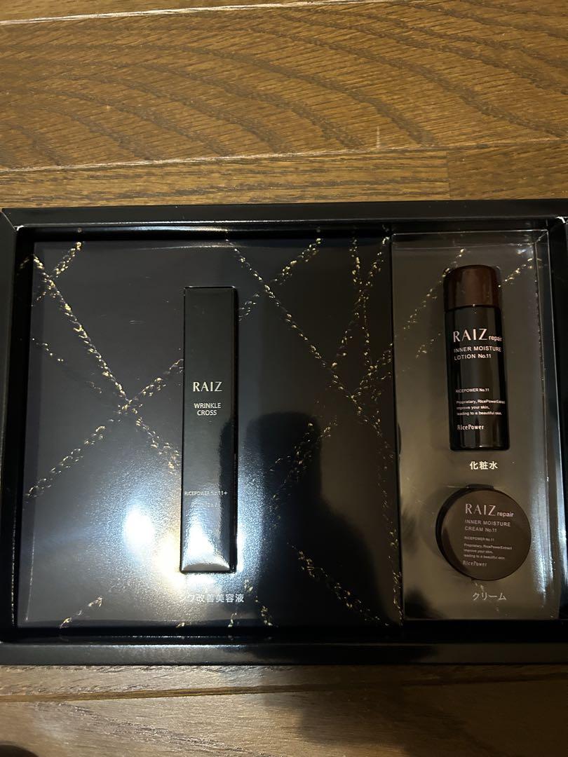 トライアルセット・サンプル Re.madss PRESTIGE AGEING RICH 303 Re.madss PRESTIGE AGEING RICH 303 トライアルセット・サンプル
