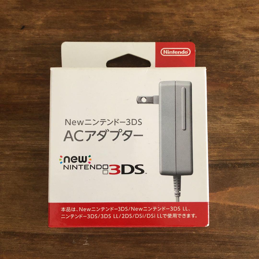 メルカリ ニンテンドー3ds 充電器 Acアダプター テレビゲーム 1 500 中古や未使用のフリマ メルカリ ニンテンドー3ds 充電器 Acアダプター テレビゲーム 1 500 中古や未使用のフリマ