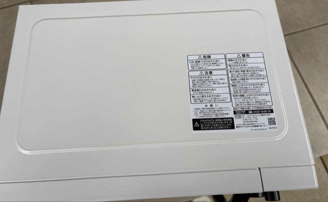 電子レンジ TOSHIBA