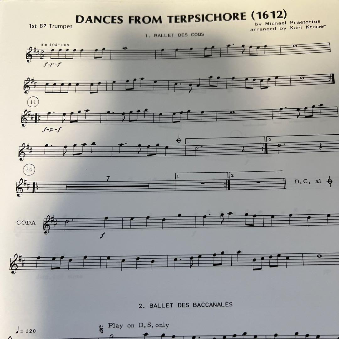 テルプシコーレ舞曲集 (金管8重奏) - song and lyrics by