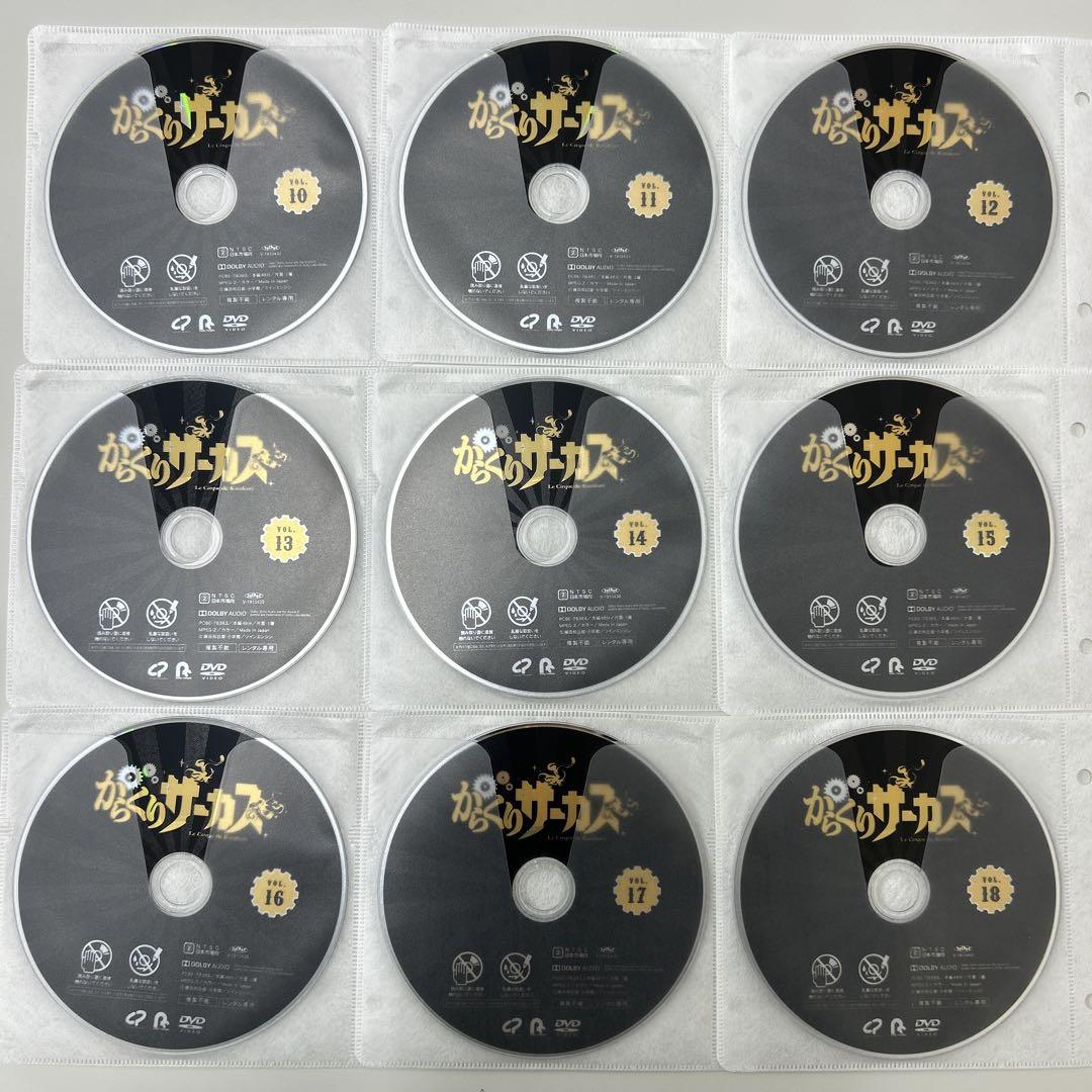 からくりサーカス　DVD 全18巻　全巻セット　レンタル落ち Amazon.co.jp: からくりサーカス DVD 全18巻 全巻セット アニメ