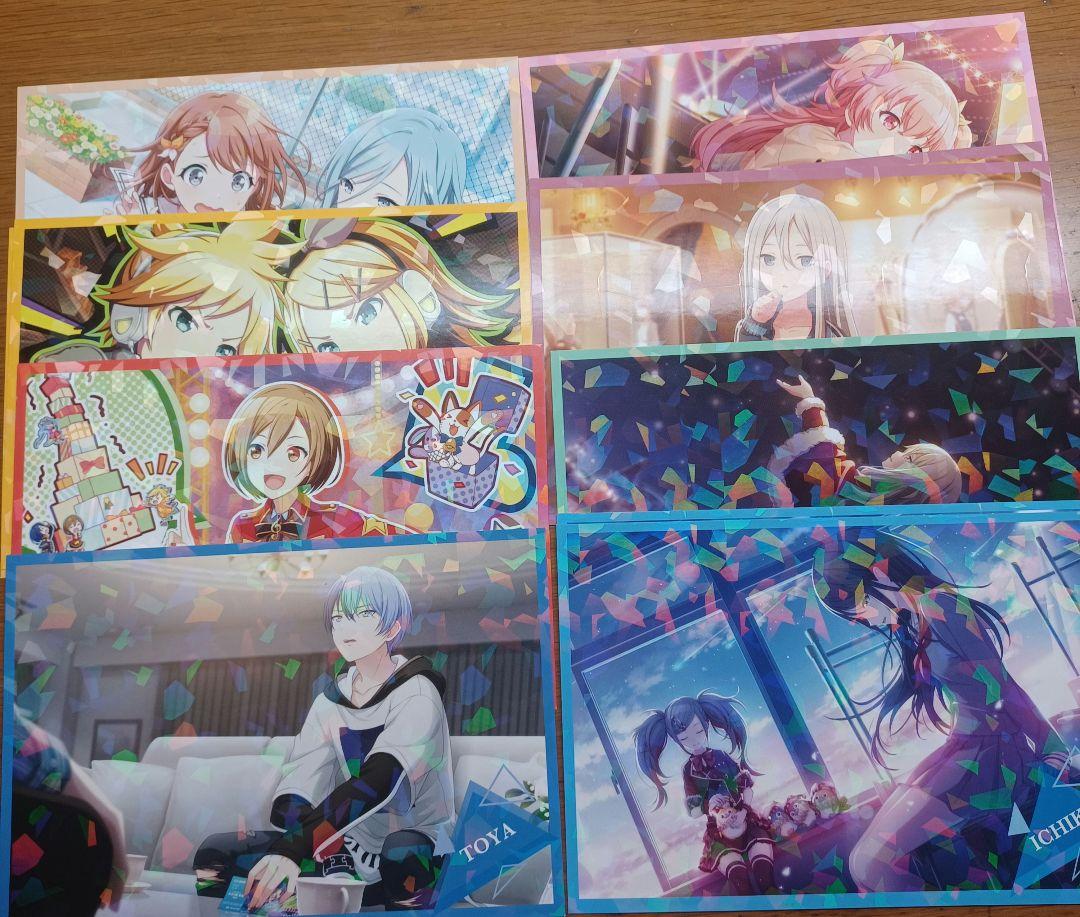 【バラ売り可】プロセカアニメイト特典ポストカード