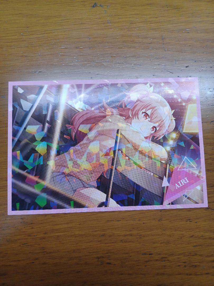 【バラ売り可】プロセカアニメイト特典ポストカード