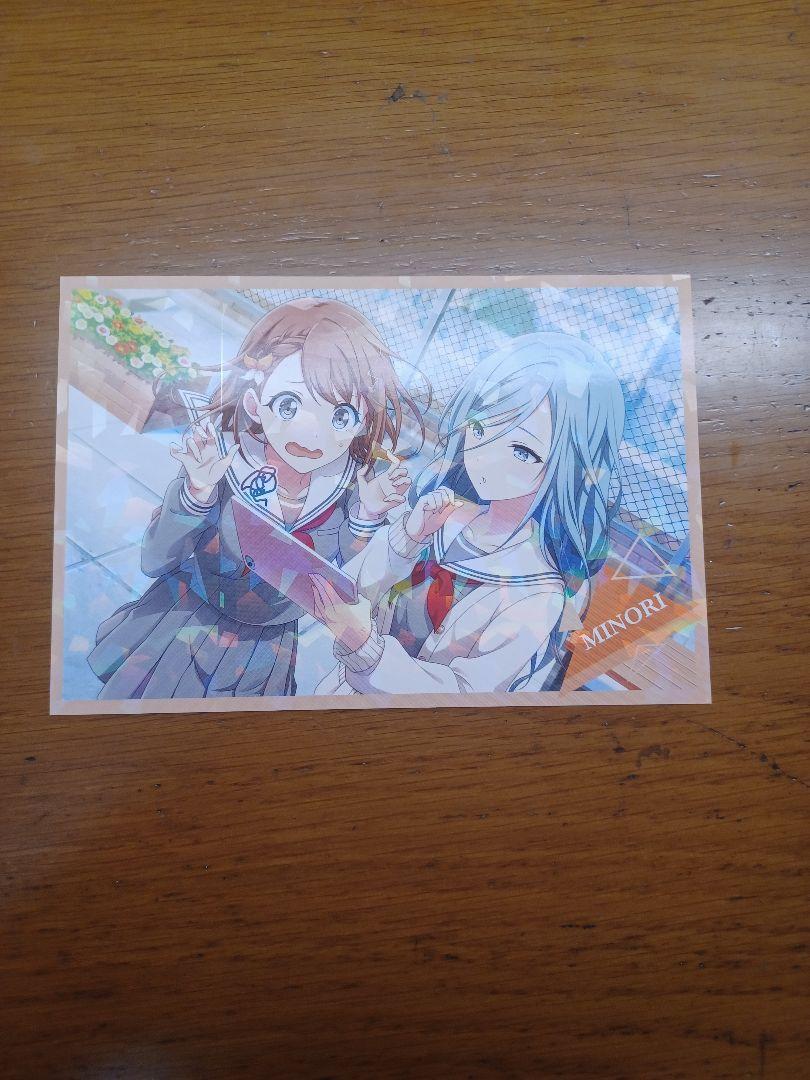 【バラ売り可】プロセカアニメイト特典ポストカード