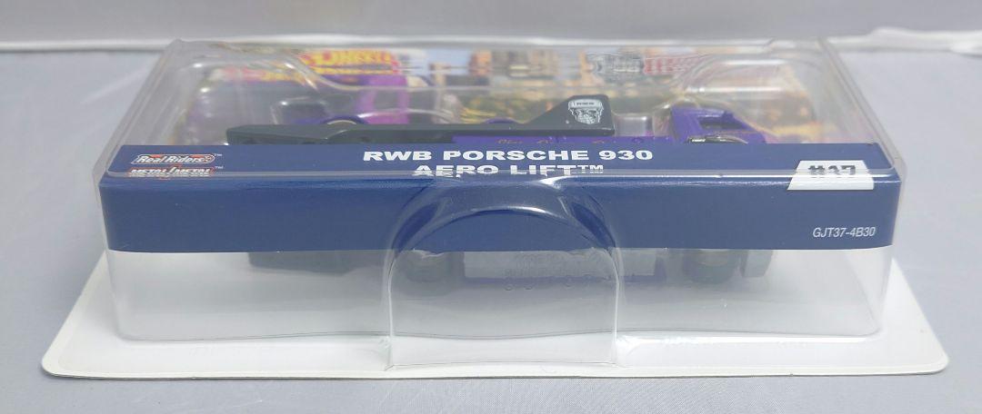 Hotwheels RWB Porsche 930 2種セット