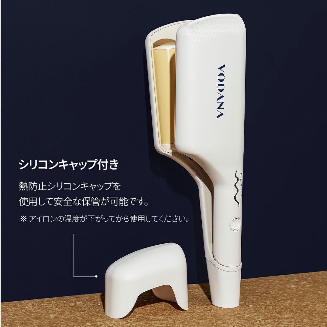 VODANA トリプルウェーブアイロン32mmピンク