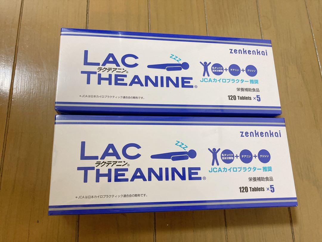 ラクテアニン 2ケース(10個) 食品 ラクテアニン 2ケース(10個) 食品