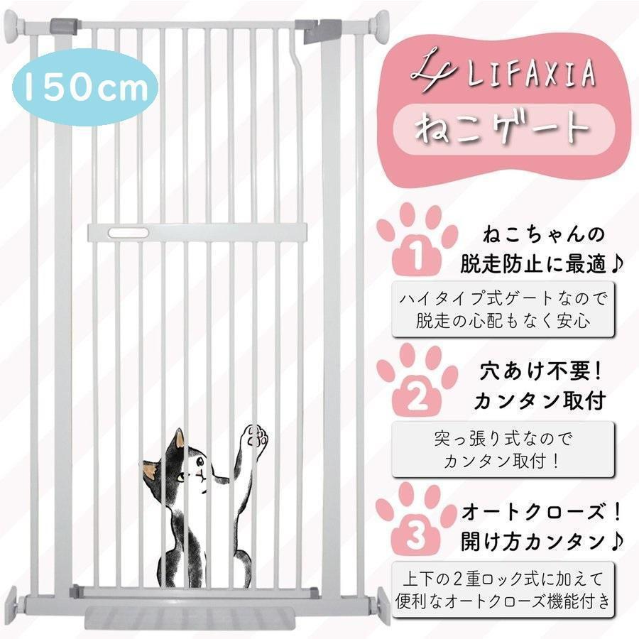 ペットゲート 150cm 白 犬 猫 ハイタイプ ペットフェンス ベビーゲート 8,610円