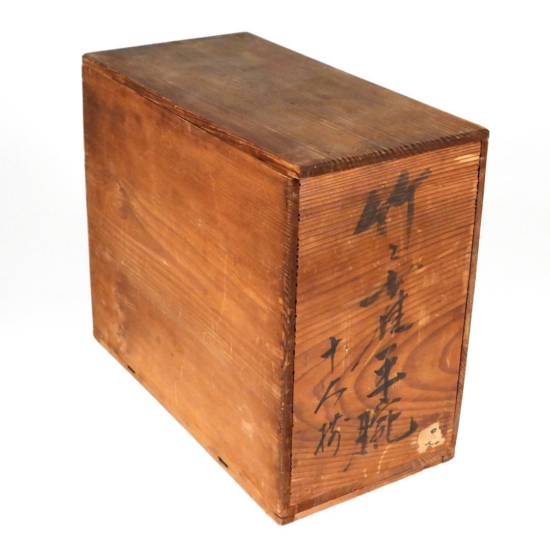 輪島塗 金時絵 鳥紋 吸物椀 汁椀 御椀 10客 天然木 漆塗り 漆芸 漆器