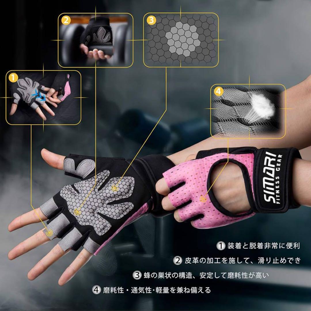 【✨最終価格❣️】トレーニンググローブ 筋トレグローブ ピンク XL