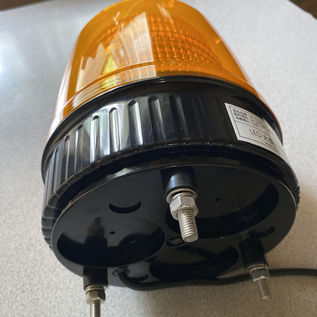 LED大型回転灯JGS-401 径188mm 黄色AC100〜240V
