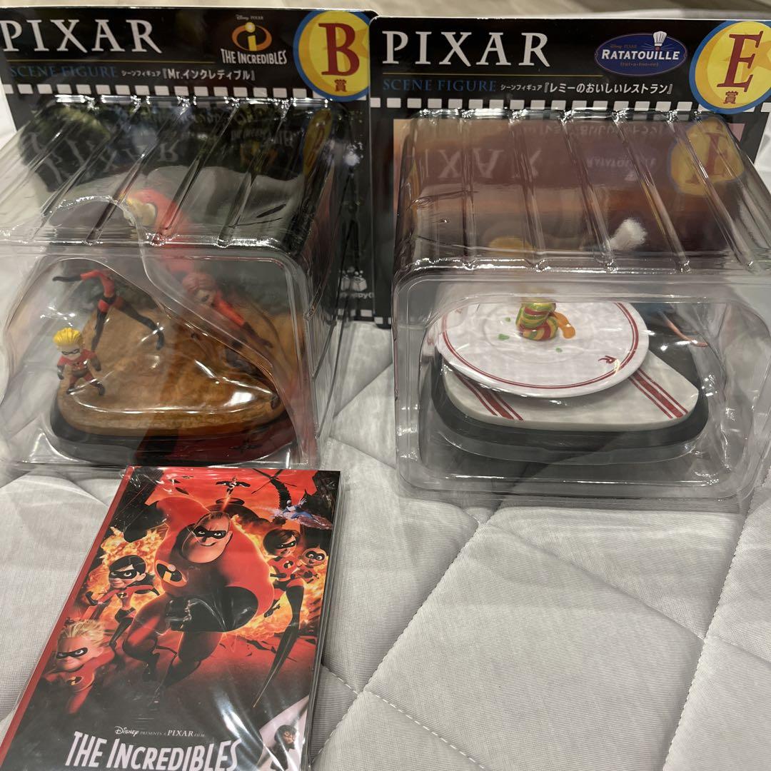 PIXAR 一番くじ