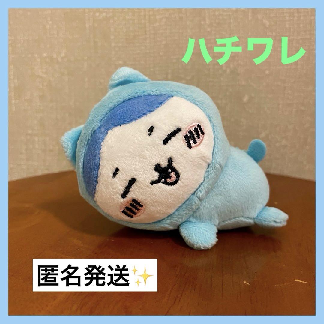 Amazon.co.jp: 色んなところにくっつけれる ちいかわ ぴたれすと